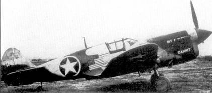 Curtiss P-40 часть 3. Иллюстрация № 15