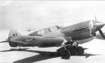 Curtiss P-40 часть 3. Иллюстрация № 22