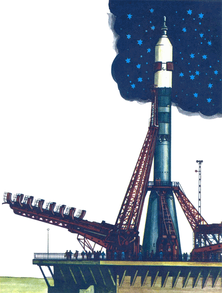 Станция «Луна». Иллюстрация № 6