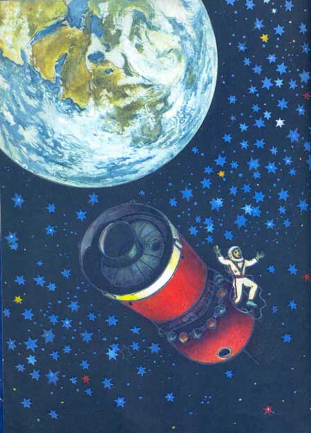 Станция «Луна». Иллюстрация № 7