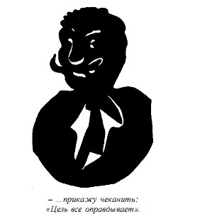 Никитус Михайлус, дворянин. Иллюстрация № 4