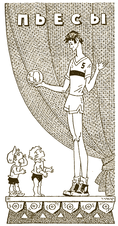Петушков из Гребешкова. Иллюстрация № 2