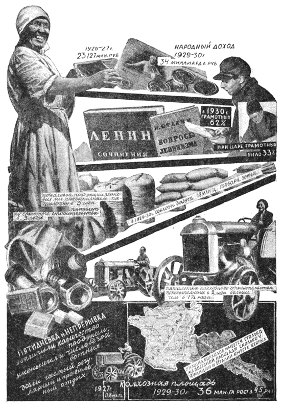 Всемирный следопыт, 1930 № 07. Иллюстрация № 6
