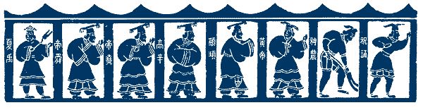 Мифы древнего Китая. Иллюстрация № 4