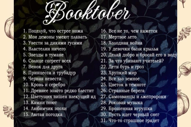 Хрупкий мир: СтеклоВатный Writober-25. Иллюстрация № 2