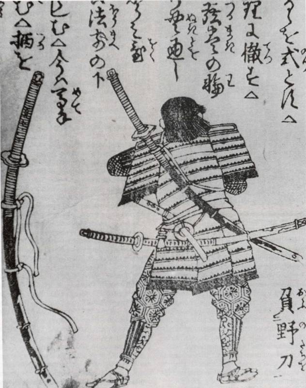 Армии самураев. 1550–1615. Иллюстрация № 3