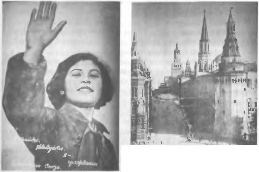 1940-Счастливый год Сталина. Иллюстрация № 10