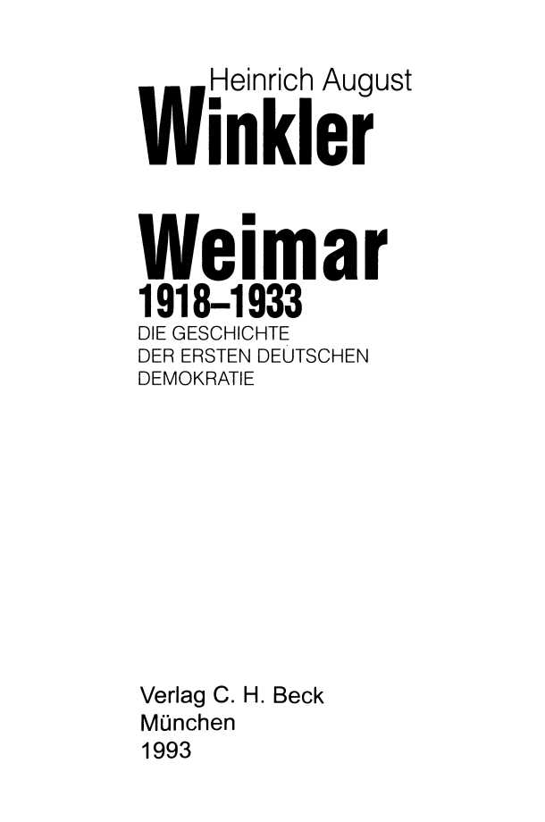 Веймар 1918—1933: история первой немецкой демократии. Иллюстрация № 2