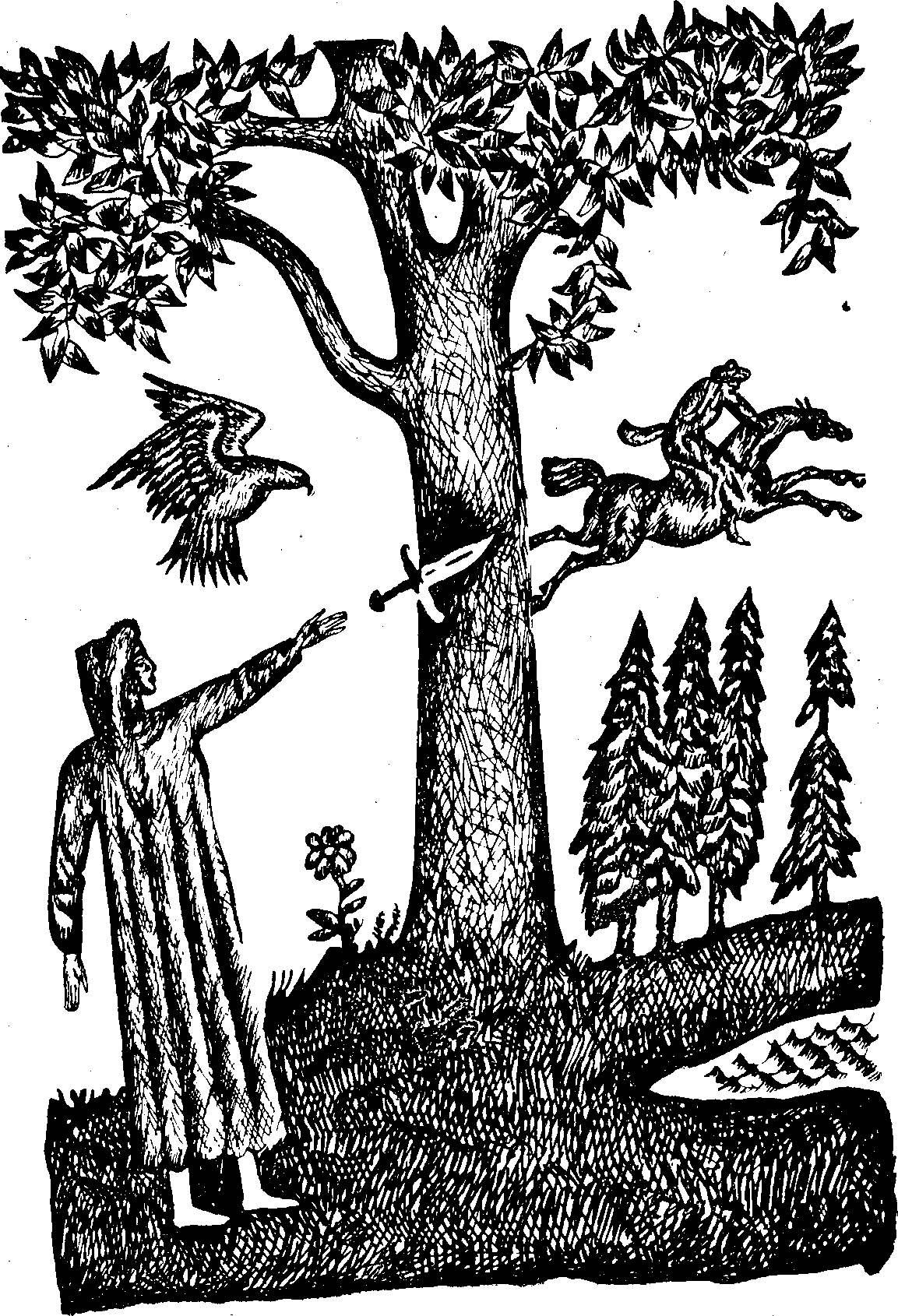 Клинок Уреньги. Иллюстрация № 4