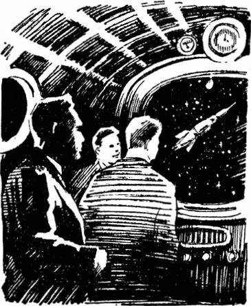 Встреча в космосе. Иллюстрация № 1