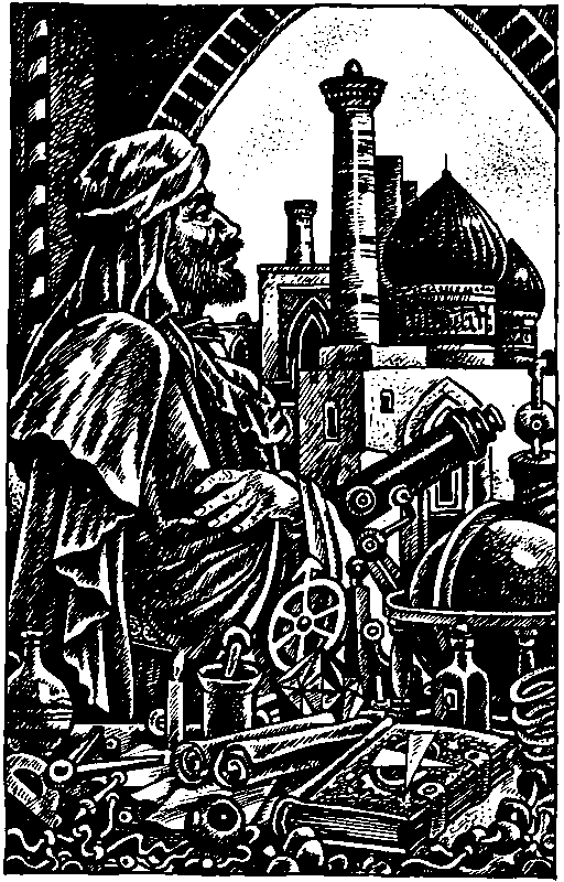 Кинжал Улугбека. Иллюстрация № 2