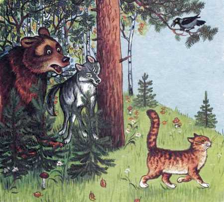 Кот и лиса. Иллюстрация № 17