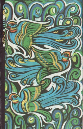 Кецаль и голубь. Поэзия науа, майя, кечуа. Иллюстрация № 1