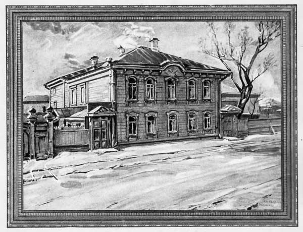 В музее В. И. Ленина. Иллюстрация № 4