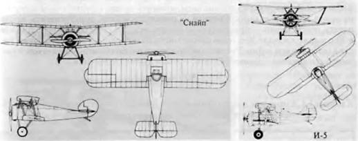 История самолетов 1919 – 1945. Иллюстрация № 2