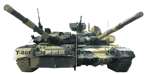 Основной   боевой   танк   России.   Откровенный   разговор  о проблемах танкостроения. Иллюстрация № 1