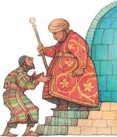 Волшебный коврик (Узбекские народные сказки). Иллюстрация № 16