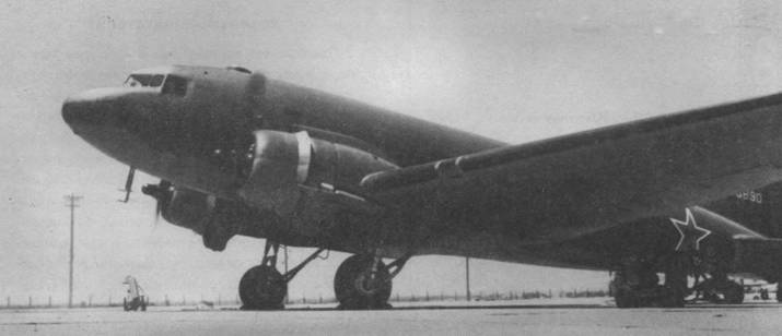 Военно-транспортные самолеты 1939-1945. Иллюстрация № 3