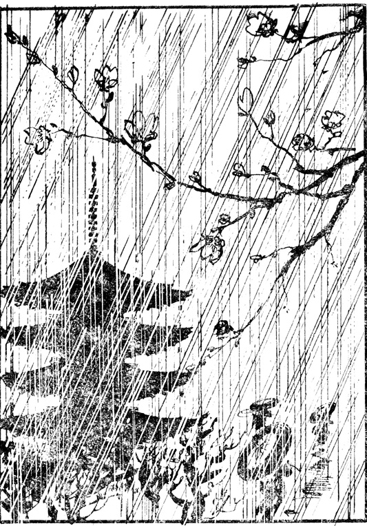 Бамбуковый меч. Иллюстрация № 3