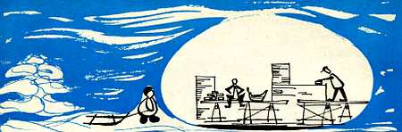 Горизонты техники для детей, 1964 №10. Иллюстрация № 5