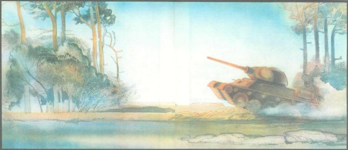 Баллада о танке. Иллюстрация № 4