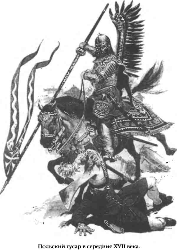 Повседневная жизнь русского гусара в царствование императора Александра I. Иллюстрация № 2