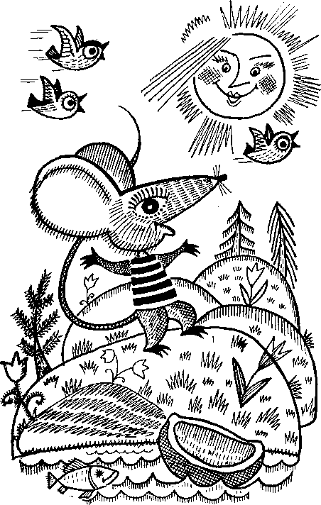 Жадная мышка. Иллюстрация № 2