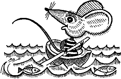 Жадная мышка. Иллюстрация № 7
