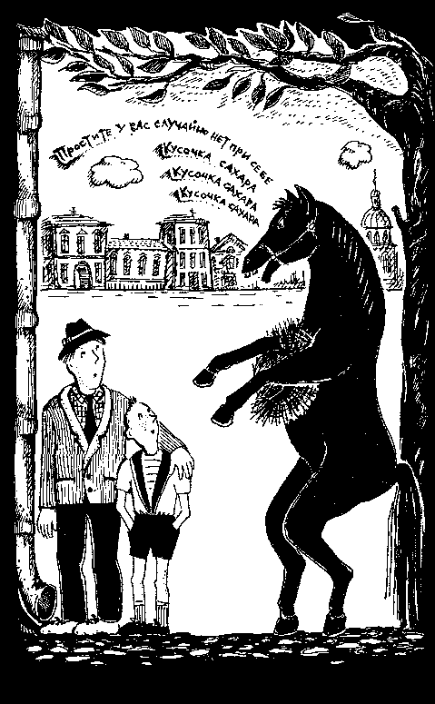 35 Мая. Иллюстрация № 1