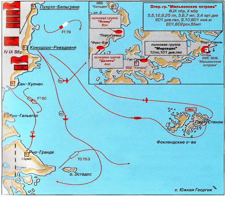 Конфликт в Южной Атлантике: Фолклендская война 1982 г.. Иллюстрация № 34