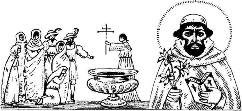 История испанской инквизиции. Иллюстрация № 2
