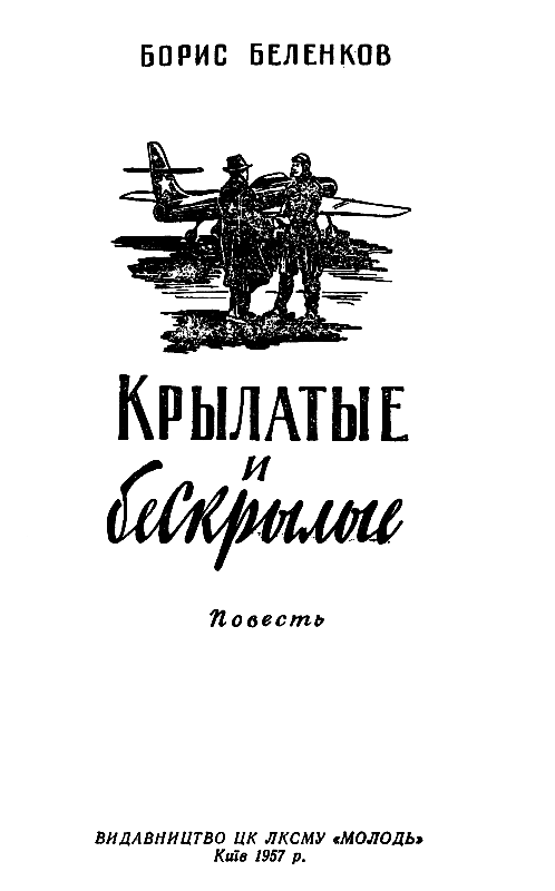 Антология советского детектива-21. Компиляция. Книги 1-15. Иллюстрация № 1