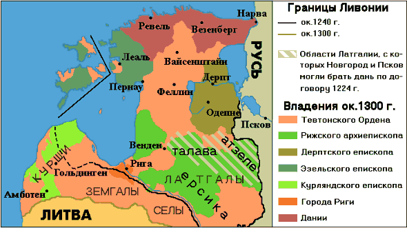 Русско-ливонская война 1240-1242 годов. Иллюстрация № 2