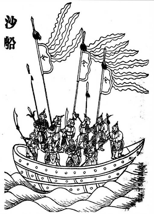 Боевые корабли древнего Китая 200 г. до н.э. -1413 г. н.э.. Иллюстрация № 4