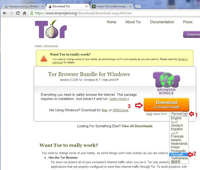 Tor browser i2p hydra тор браузер википедия hyrda вход