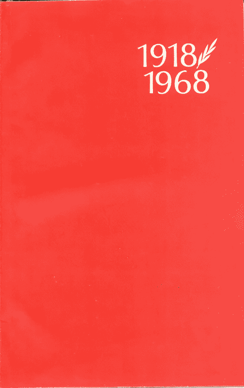 50 лет Вооруженных сил СССР. Иллюстрация № 1