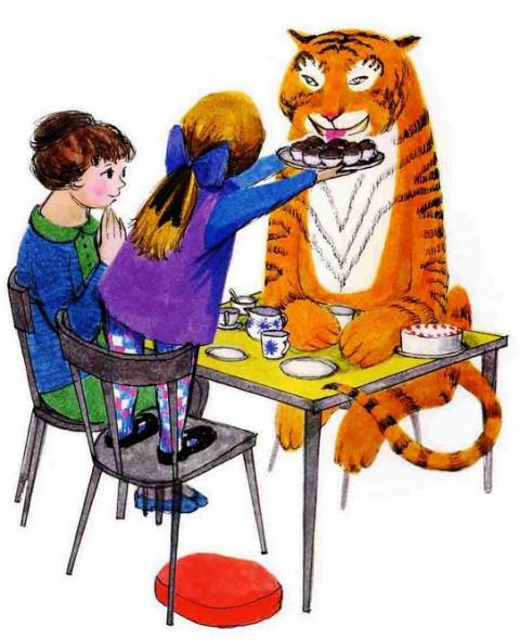 Про тигра, который зашёл на чай. Иллюстрация № 10