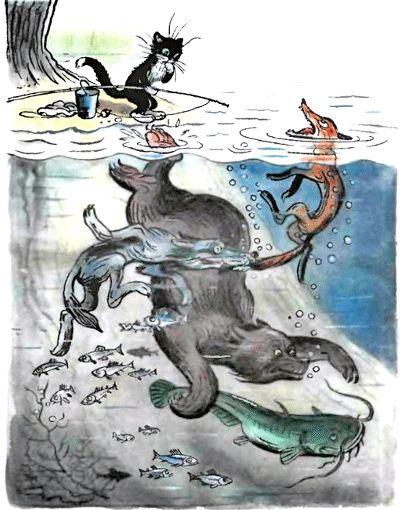 Кот-рыболов. Иллюстрация № 15