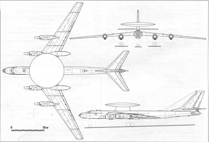 Отечественные самолёты и вертолёты ДРЛО. Иллюстрация № 2