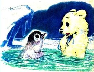 Пингвинёнок. Иллюстрация № 3