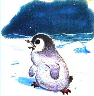 Пингвинёнок. Иллюстрация № 9