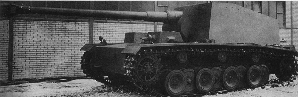 «Ягдтигр» самый большой истребитель танков. Иллюстрация № 2
