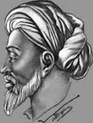 Ибн Сина Авиценна . Иллюстрация № 1