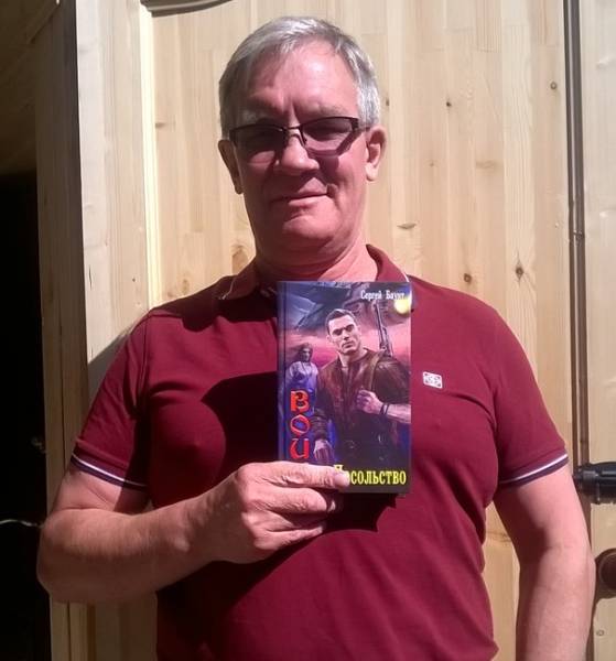 Баунт Сергей