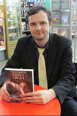 Ермаков Дмитрий Сергеевич