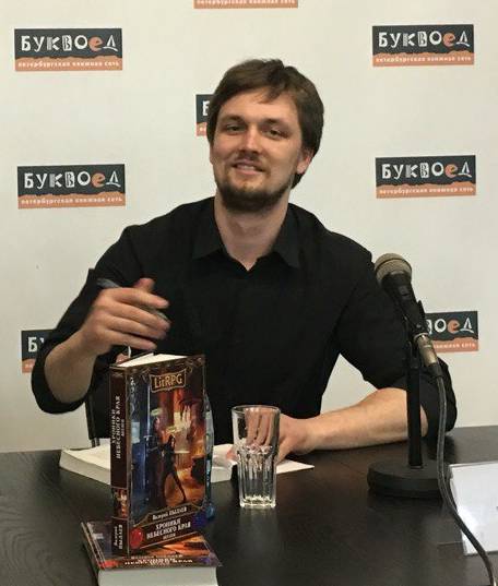 Пылаев Валерий