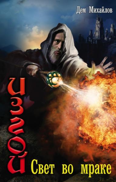 жанр: Литература по изданиям